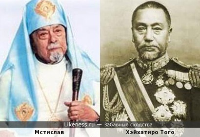 Владыка Мстислав похож на адмирала Того