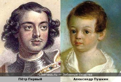 Младенец Александр Сергеевич Пушкин напоминает Петра Первого