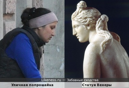 Уличная попрошайка у станции метро &quot;Петроградская&quot; напоминает статую Венеры