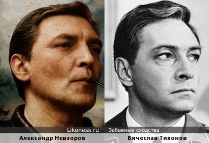 Александр Невзоров похож на Вячеслава Тихонова