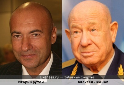 Игорь Крутой похож на Алексея Леонова, как сын на отца