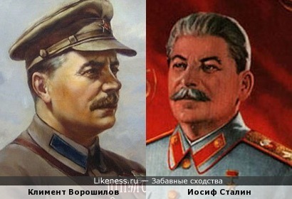 Ворошилов похож на Сталина