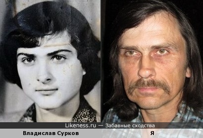 Владислав Сурков похож на меня, как сын на отца