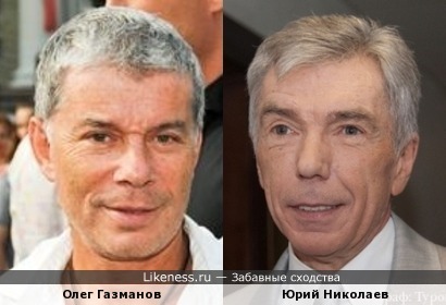 Олег Газманов и Юрий Николаев