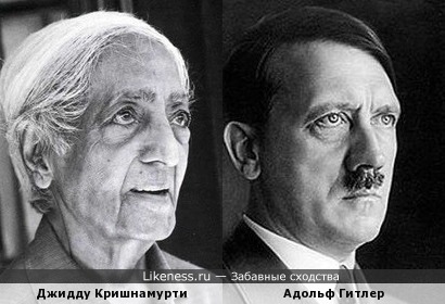 Джидду Кришнамурти и Адольф Гитлер