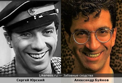 Александр Буйнов похож на Сергея Юрского