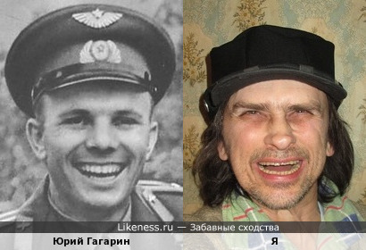 Гагаринские улыбки