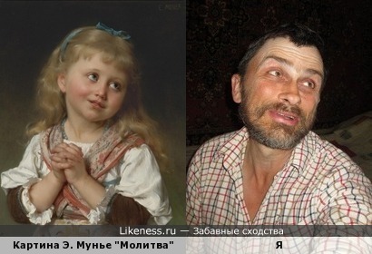 Девочка на картине Эмиля Мунье похожа на меня, как внучка на дедушку