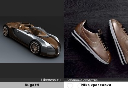 Bugatti и Nike кроссовки