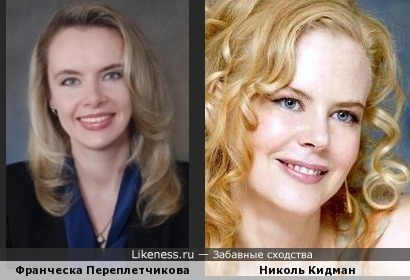 Советская актриса похожа на Николь Кидман