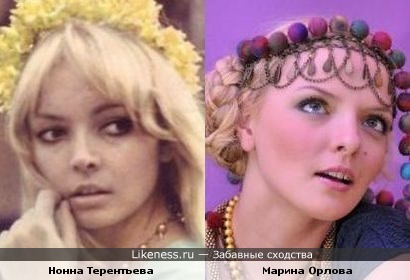 Нонна Терентьева и Марина Орлова