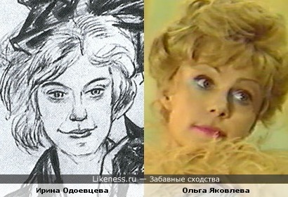 Ирина Одоевцева на рисунке показалась похожей на Ольгу Яковлеву
