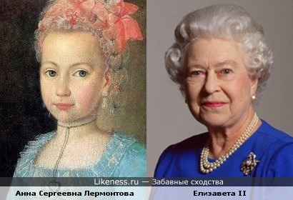 Аннa Сергеевнa Лермонтовa на портрете Григория Островского странным образом похожа на королеву UK