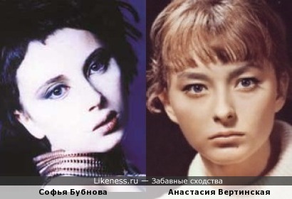 Девочка-чукча (кто-нибудь помнит такую? :)) и Анастасия Вертинская.