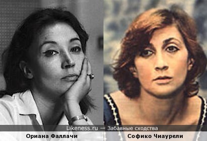 Итальянская журналистка похожа на грузинскую актрису