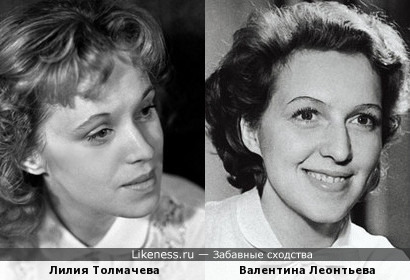 Лилия Толмачева и Валентина Леонтьева пишем, Гелена Великанова в уме