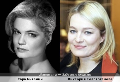 Сара Бьязини (дочь Роми Шнайдер) и Виктория Толстоганова