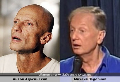Антон Адасинский и Михаил Задорнов