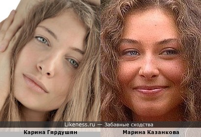 Марина Казанкова и Карина Гярдушян