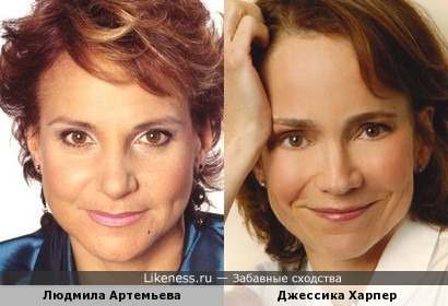 Людмила Артемьева и Джессика Харпер