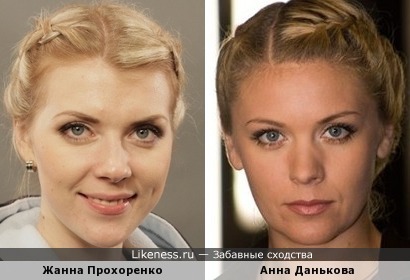 Телеведущая из Красноярска похожа на Анну Данькову