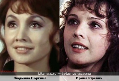 Людмила Гарница (в подписи ошибка) и Ирина Юревич