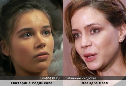 Екатерина Редникова И Леандра Леал