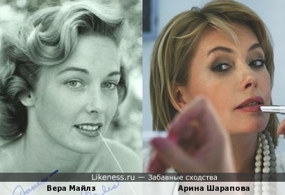 Вера Майлз и Арина Шарапова