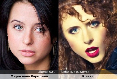 Мирослава Карпович и Kiesza