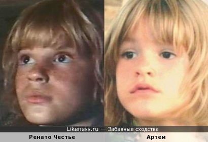 Сын Ирины Дубцовой похож на юного итальянского актера Ренато Честье