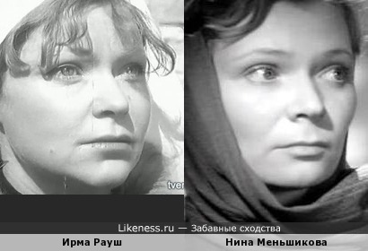 Нина Меньшикова и Ирма Рауш (Ирина Тарковская)