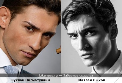 Матвей Лыков (сын Александра Лыкова, актер и модель) и Руслан Нигматуллин