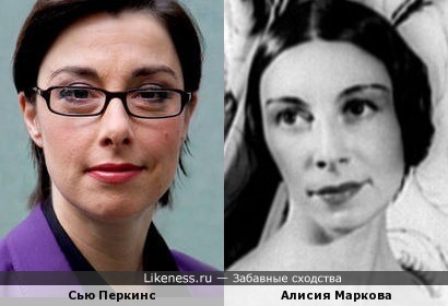 Комедийная актриса Сью Перкинс и балерина Алисия Маркова