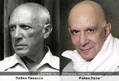 Пабло Пикассо и Ролан Пети: художник и балетмейстер