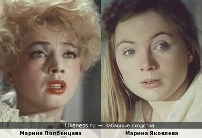 Марина Полбенцева и Марина Яковлева