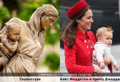 Интересно, мне одной кажется, что скульптурная мамочка похожа на Кейт?