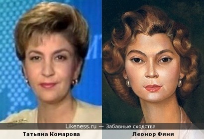 Портрет принцессы Наваль Тусун художницы Леонор Фини (с подсказки Nash :) и Татьяна Комарова