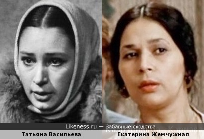Татьяна Васильева и Екатерина Жемчужная