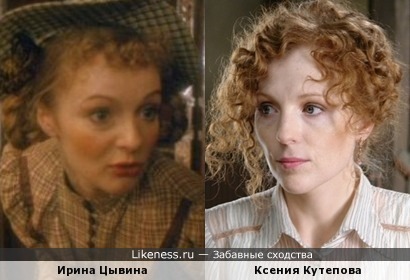 Ксения (если верить гуглу) Кутепова и Ирина Цывина