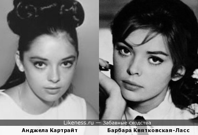 Барбара Квятковская-Ласс и Анджела Картрайт похожи