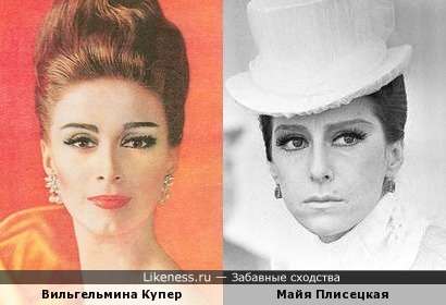 Вильгельмина Купер и Майя Плисецкая