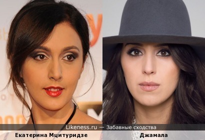 Сусана Джамаладинова похожа на Екатерину Мцитуридзе