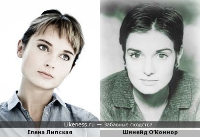 Редкое фото Шинейд О’Коннор с волосами и Елена Липская