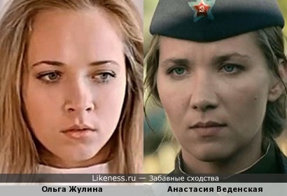 Ольга Жулина и Анастасия Веденская