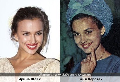 Таня Верстак похожа на Ирину Шейк