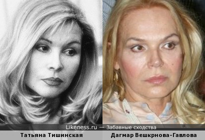 Певица Татьяна Тишинская и актриса Дагмар Вешкрнова-Гавлова, последняя жена Вацлава Гавела