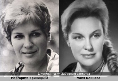 Маргарита Криницына и Майя Блинова