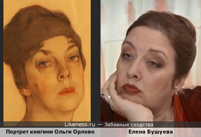 Портрет княгини Ольги Орловой (Савелий Сорин, фрагмент) и Елена Бушуева