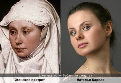 &quot;Женский портрет&quot; Робера Кампена и Наталья Барило