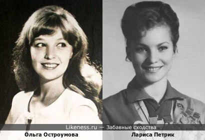 Ольга Остроумова и гимнастка Лариса Петрик